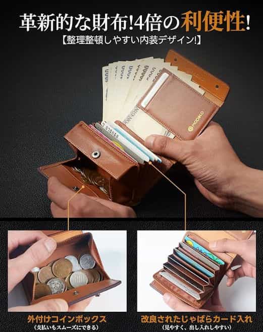 Modiko 財布 メンズ 2つ折り 箱型の小銭入れ