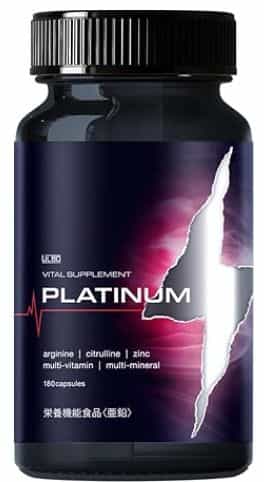 アルボ プラチナム 効果